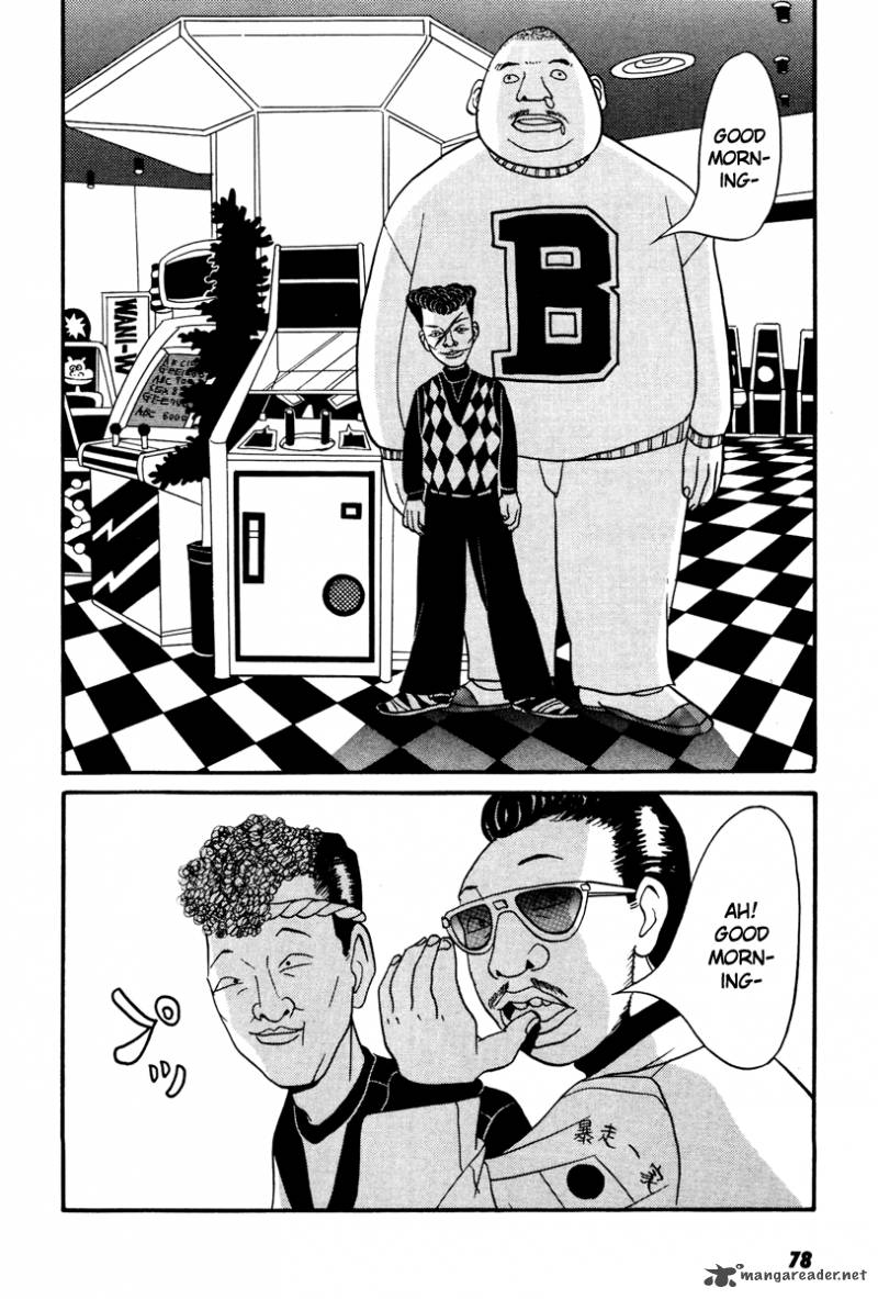 Neighbor No 13 13 12