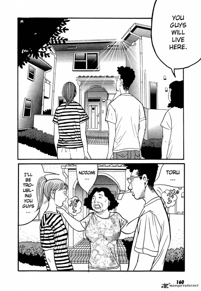 Neighbor No 13 17 160
