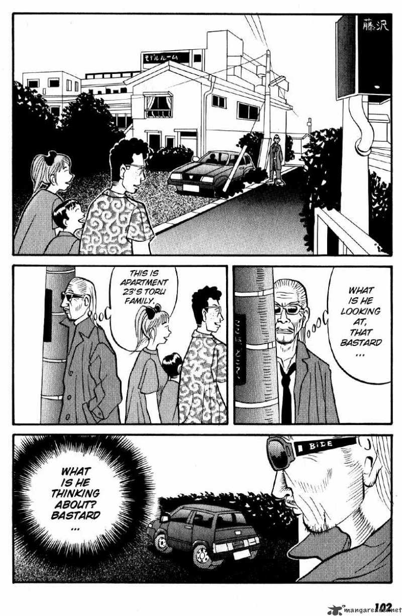 Neighbor No 13 4 12