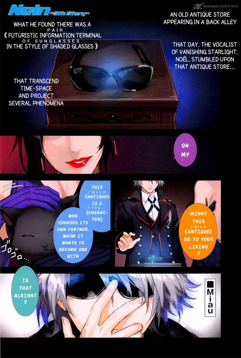 Nein 9th Story 1 1