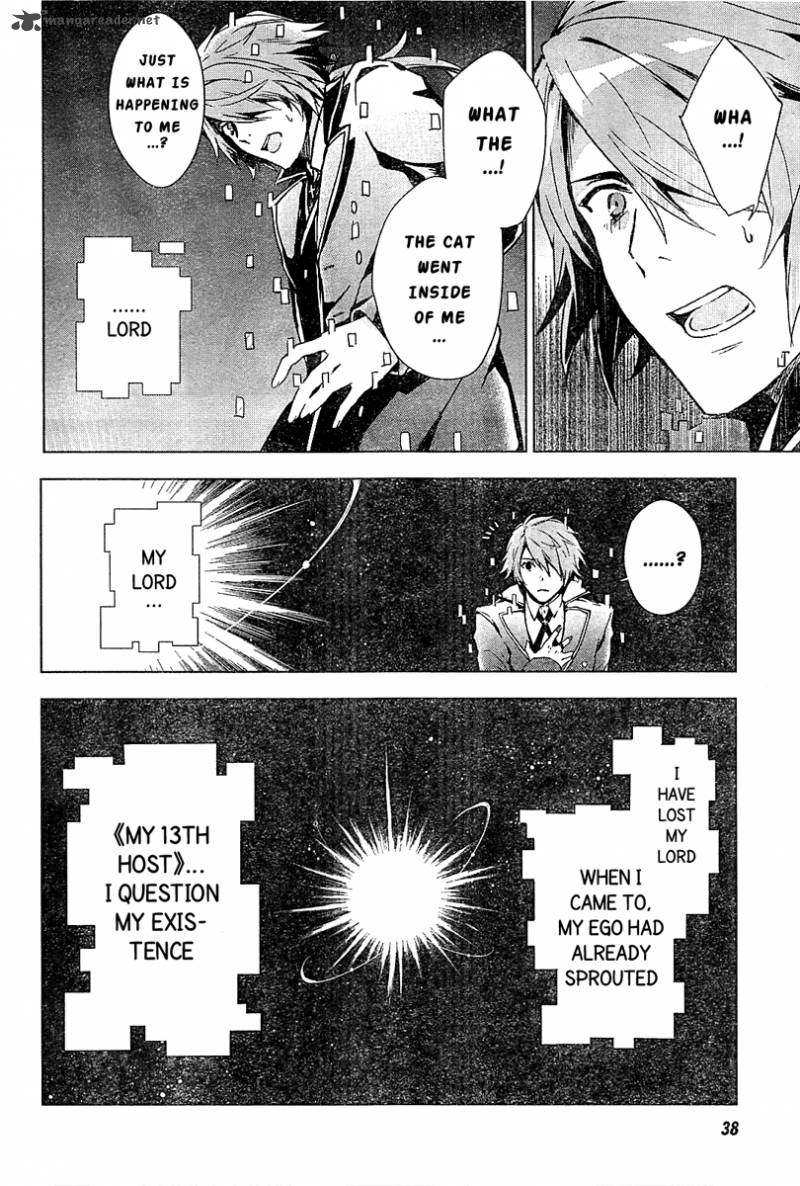 Nein 9th Story 1 6