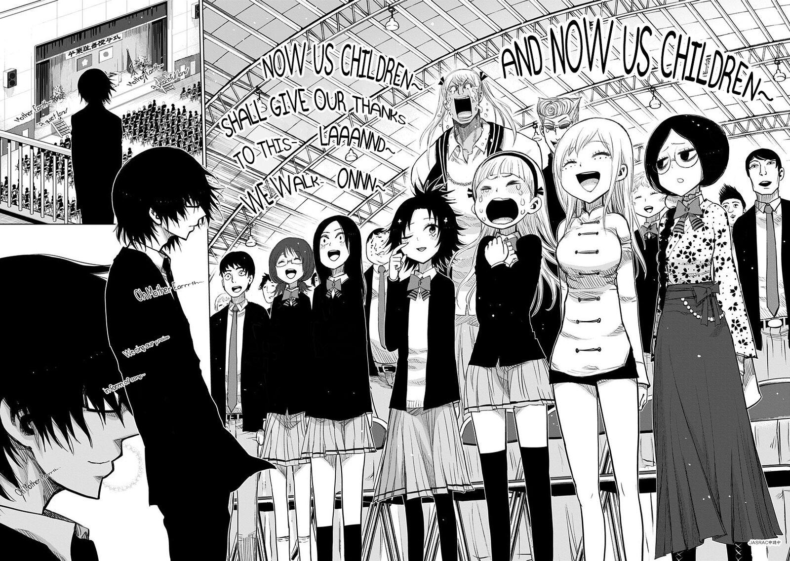 Nejimaki Kagyu 153 2