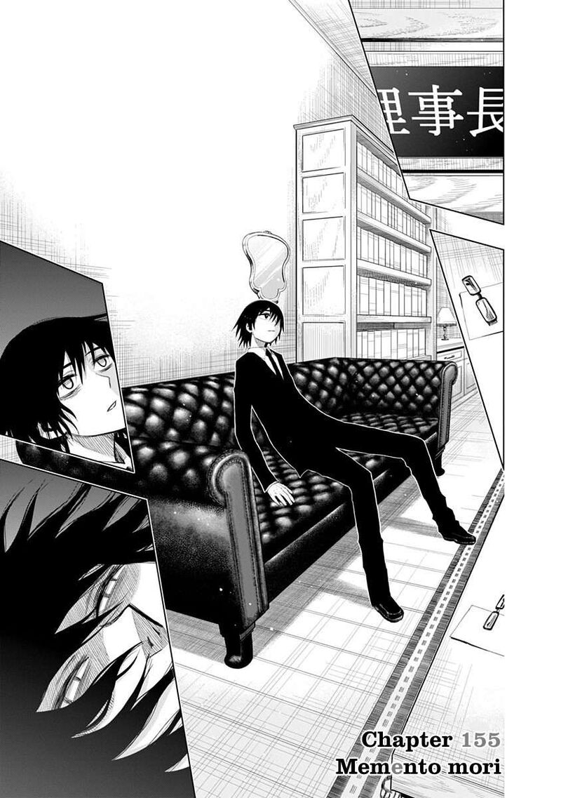 Nejimaki Kagyu 155 1