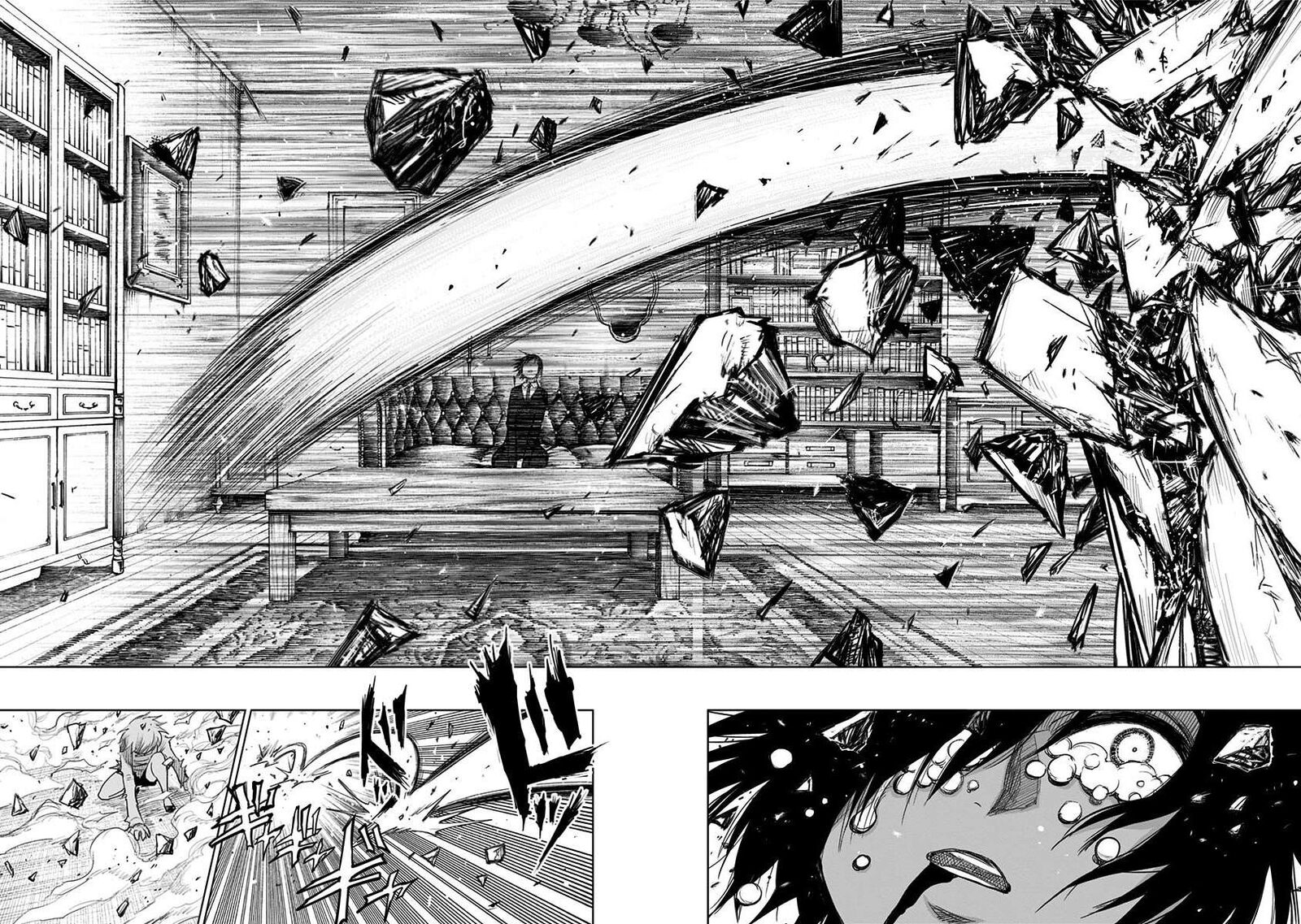 Nejimaki Kagyu 156 13