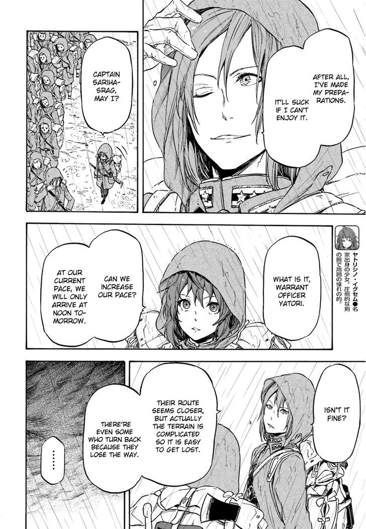 Nejimaki Seirei Senki Tenkyou No Alderamin 10 19