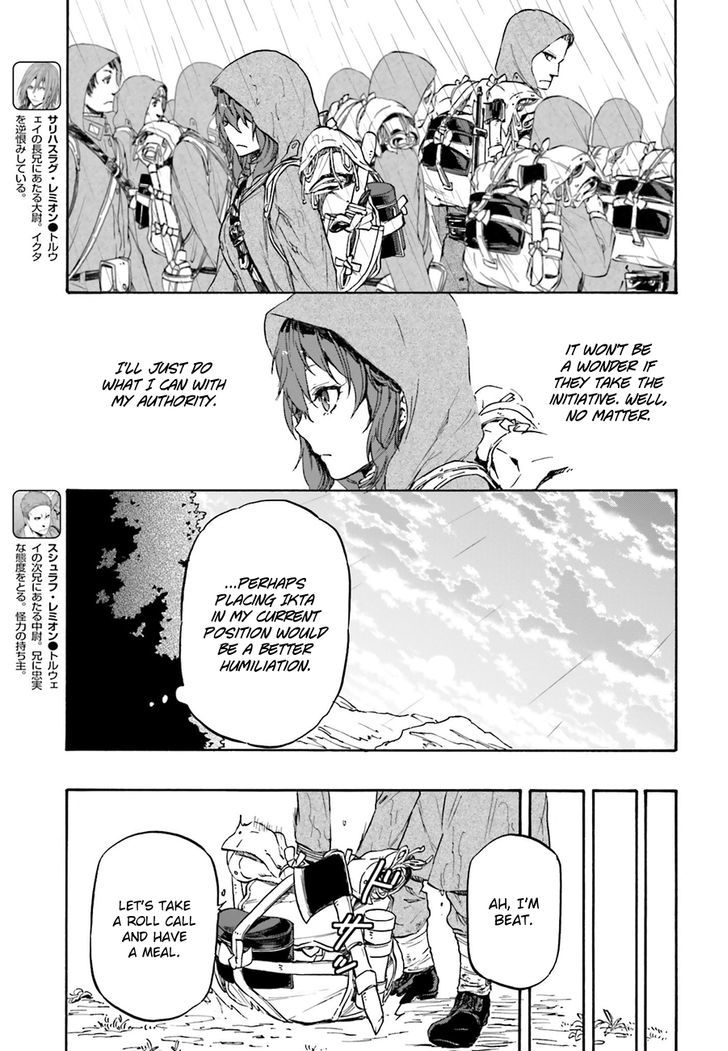 Nejimaki Seirei Senki Tenkyou No Alderamin 10 20