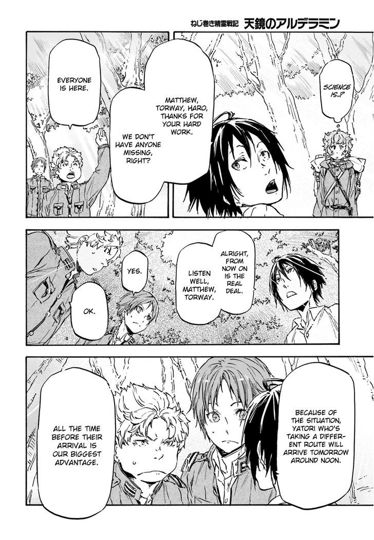 Nejimaki Seirei Senki Tenkyou No Alderamin 10 23