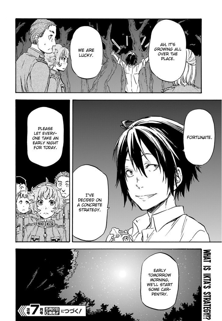 Nejimaki Seirei Senki Tenkyou No Alderamin 10 29