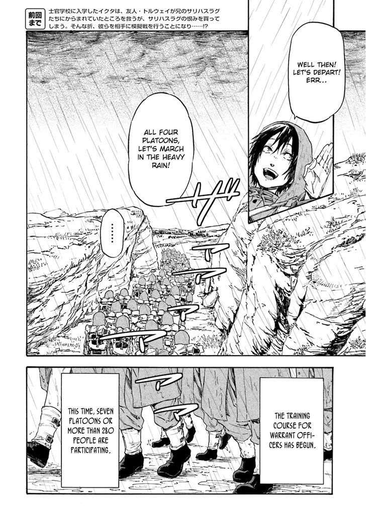 Nejimaki Seirei Senki Tenkyou No Alderamin 10 3