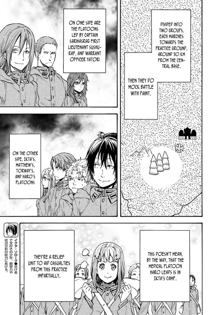 Nejimaki Seirei Senki Tenkyou No Alderamin 10 4