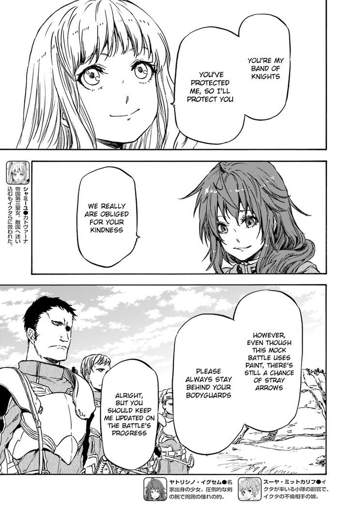 Nejimaki Seirei Senki Tenkyou No Alderamin 11 7