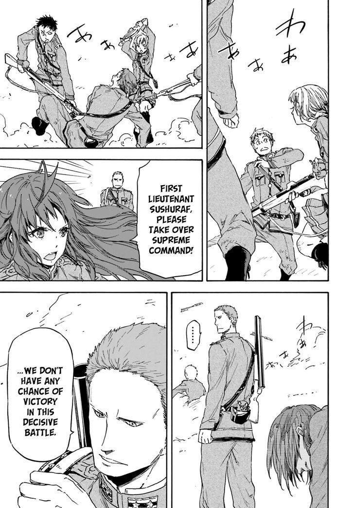 Nejimaki Seirei Senki Tenkyou No Alderamin 12 12