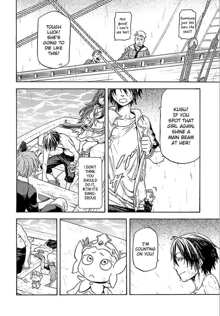 Nejimaki Seirei Senki Tenkyou No Alderamin 2 10