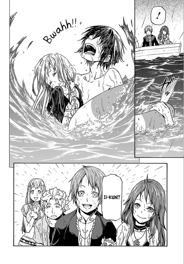 Nejimaki Seirei Senki Tenkyou No Alderamin 2 14