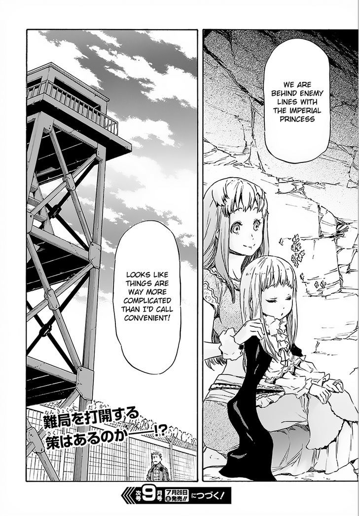 Nejimaki Seirei Senki Tenkyou No Alderamin 2 36