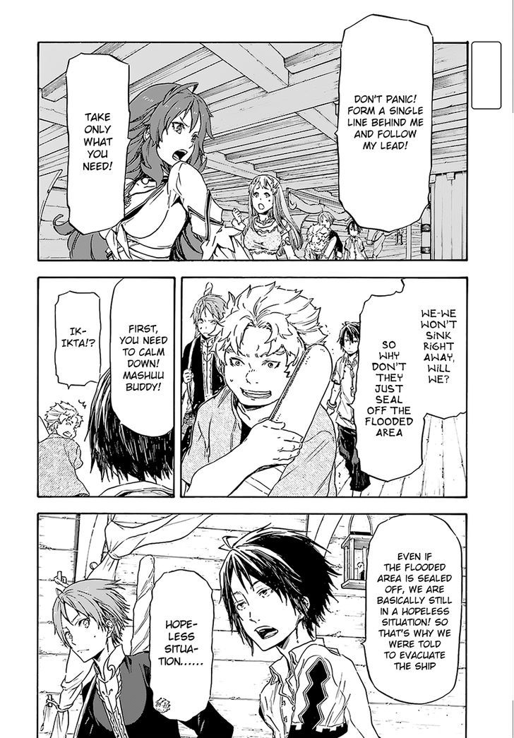 Nejimaki Seirei Senki Tenkyou No Alderamin 2 4