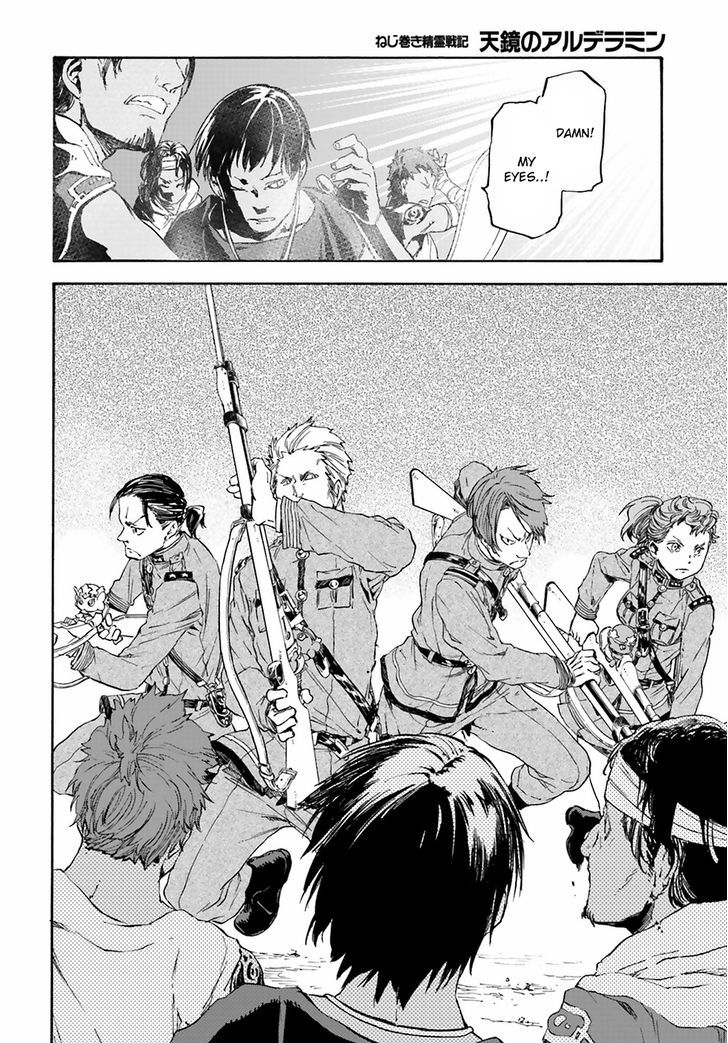 Nejimaki Seirei Senki Tenkyou No Alderamin 20 17