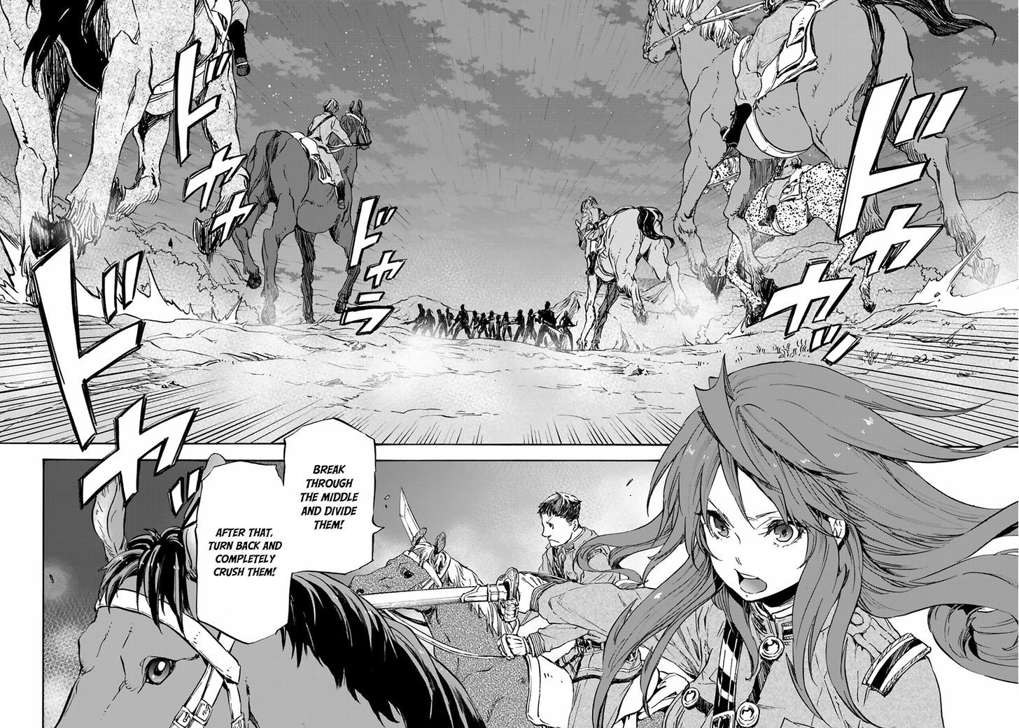 Nejimaki Seirei Senki Tenkyou No Alderamin 20 26