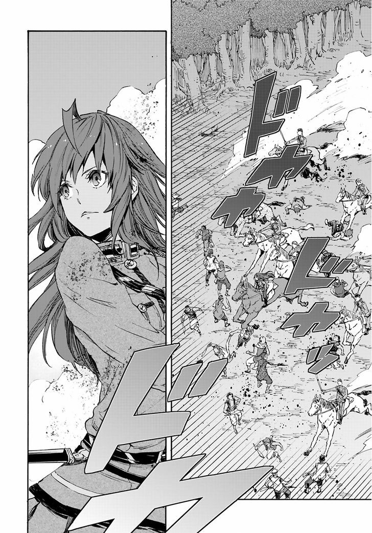 Nejimaki Seirei Senki Tenkyou No Alderamin 20 27