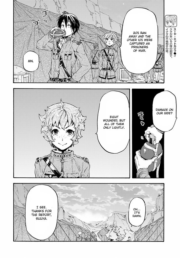 Nejimaki Seirei Senki Tenkyou No Alderamin 20 29
