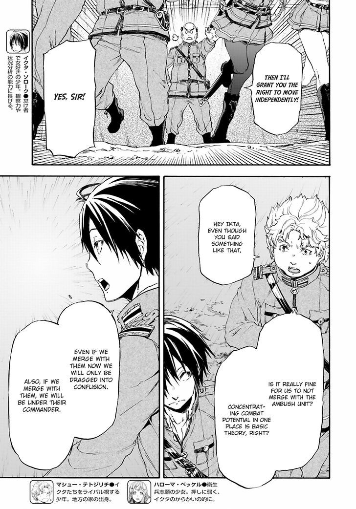 Nejimaki Seirei Senki Tenkyou No Alderamin 20 5