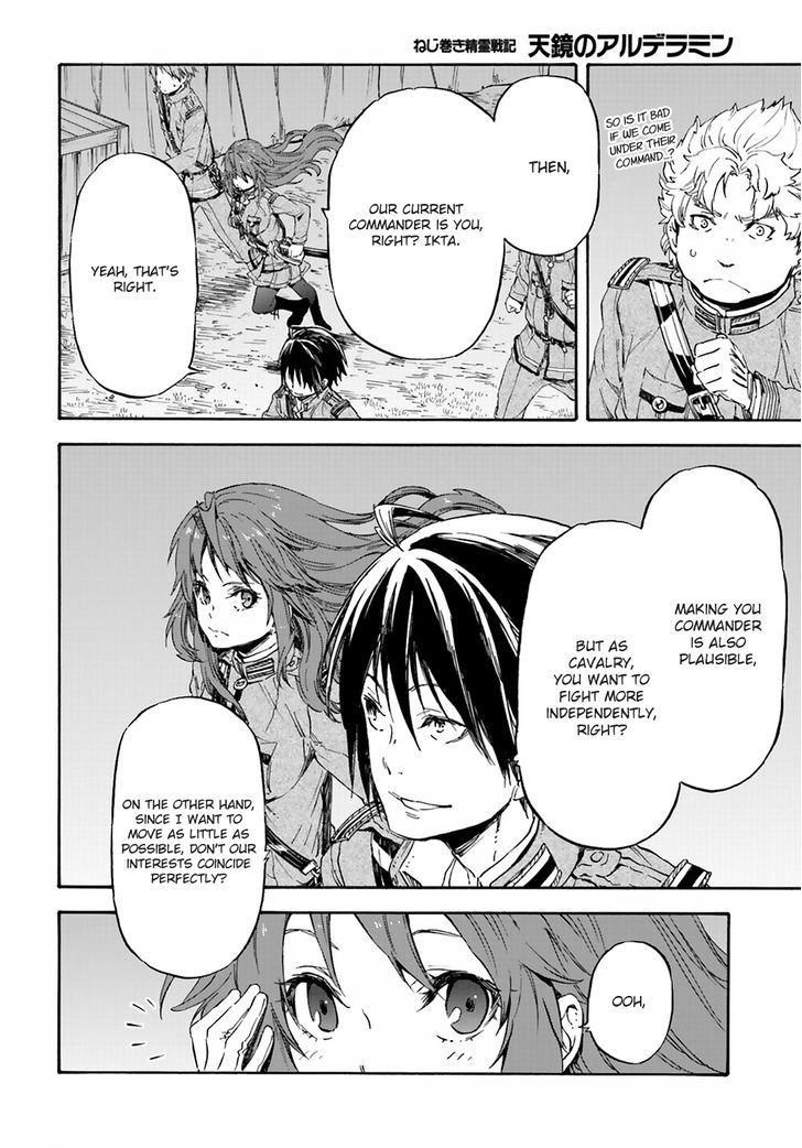 Nejimaki Seirei Senki Tenkyou No Alderamin 20 6