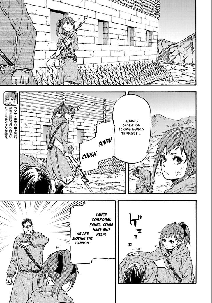 Nejimaki Seirei Senki Tenkyou No Alderamin 22 11