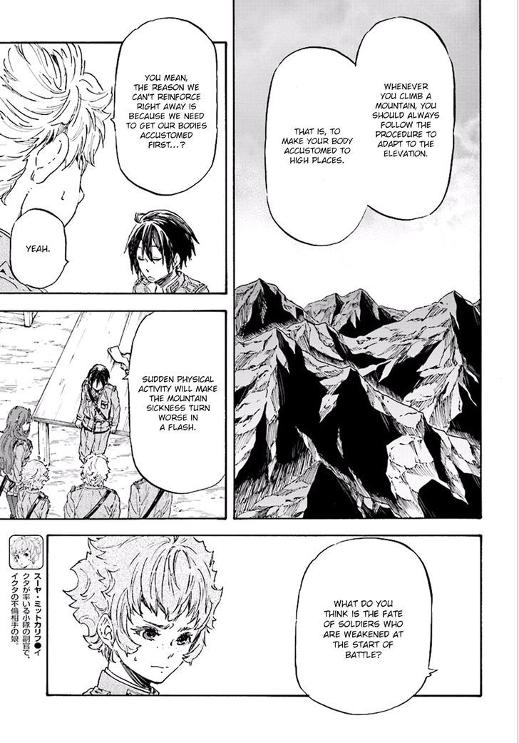 Nejimaki Seirei Senki Tenkyou No Alderamin 22 17