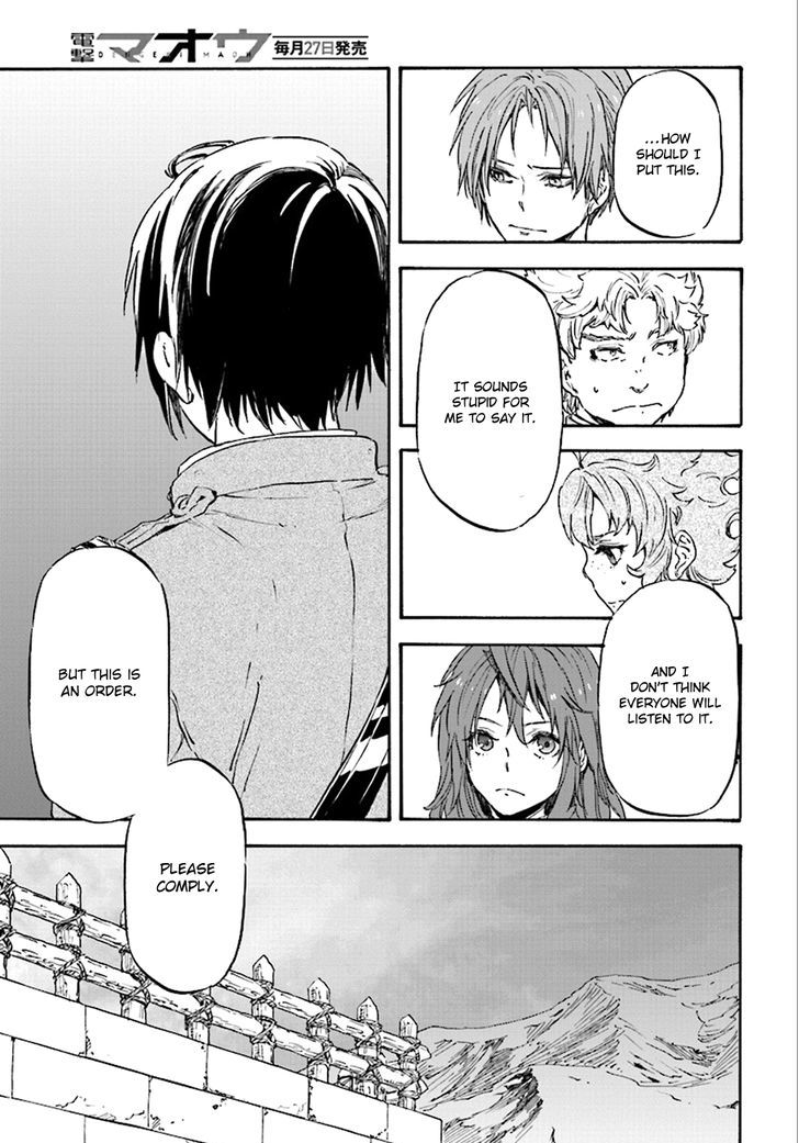Nejimaki Seirei Senki Tenkyou No Alderamin 22 19