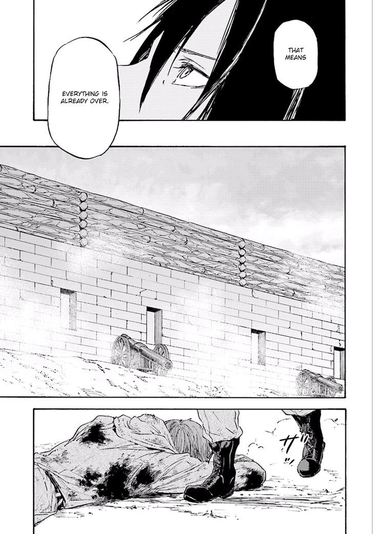 Nejimaki Seirei Senki Tenkyou No Alderamin 22 21