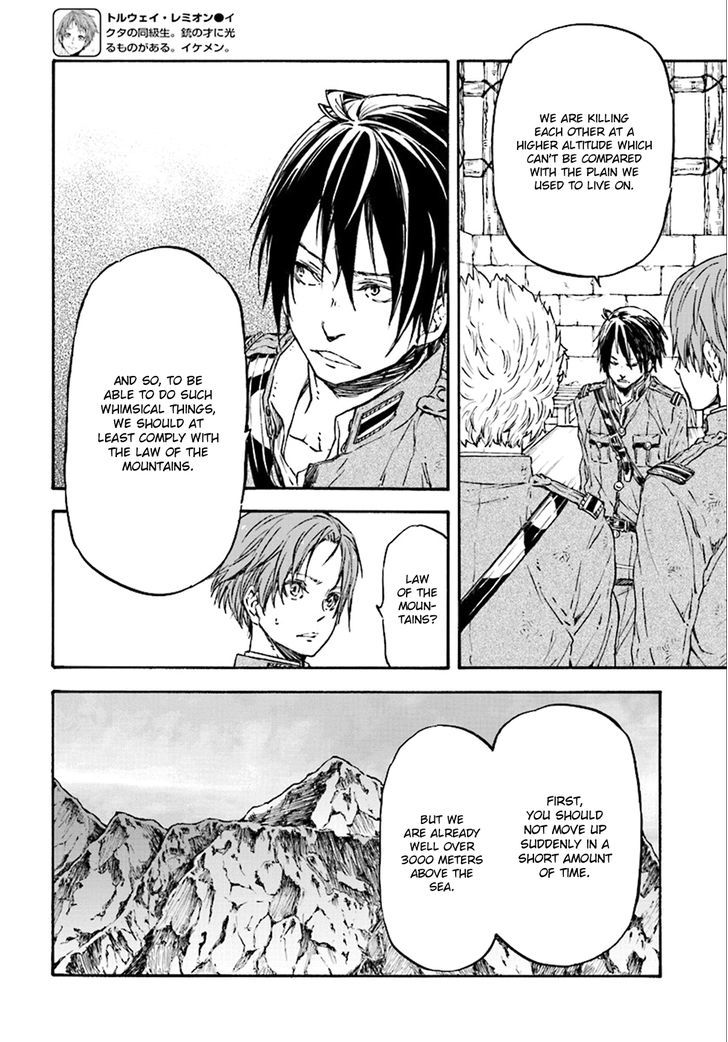Nejimaki Seirei Senki Tenkyou No Alderamin 22 8