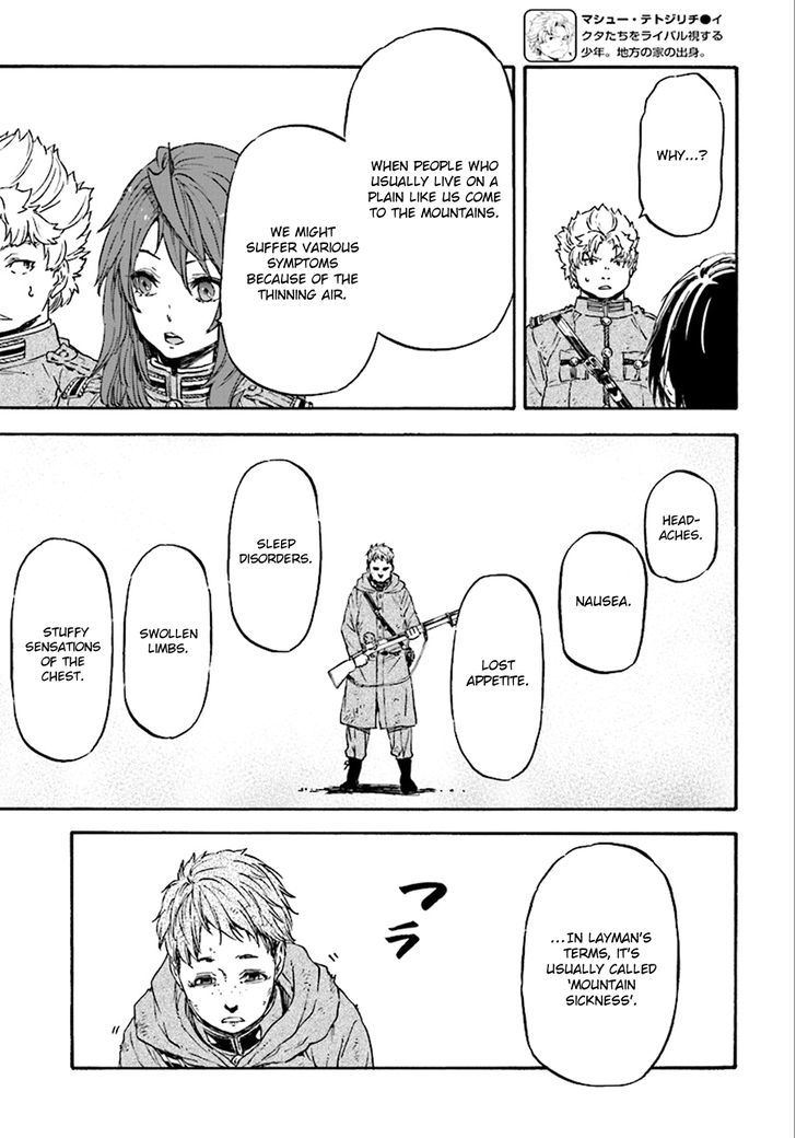 Nejimaki Seirei Senki Tenkyou No Alderamin 22 9