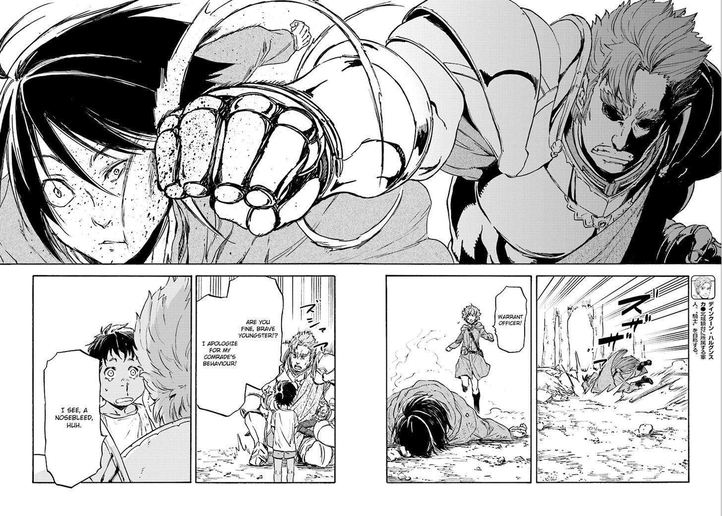 Nejimaki Seirei Senki Tenkyou No Alderamin 23 14