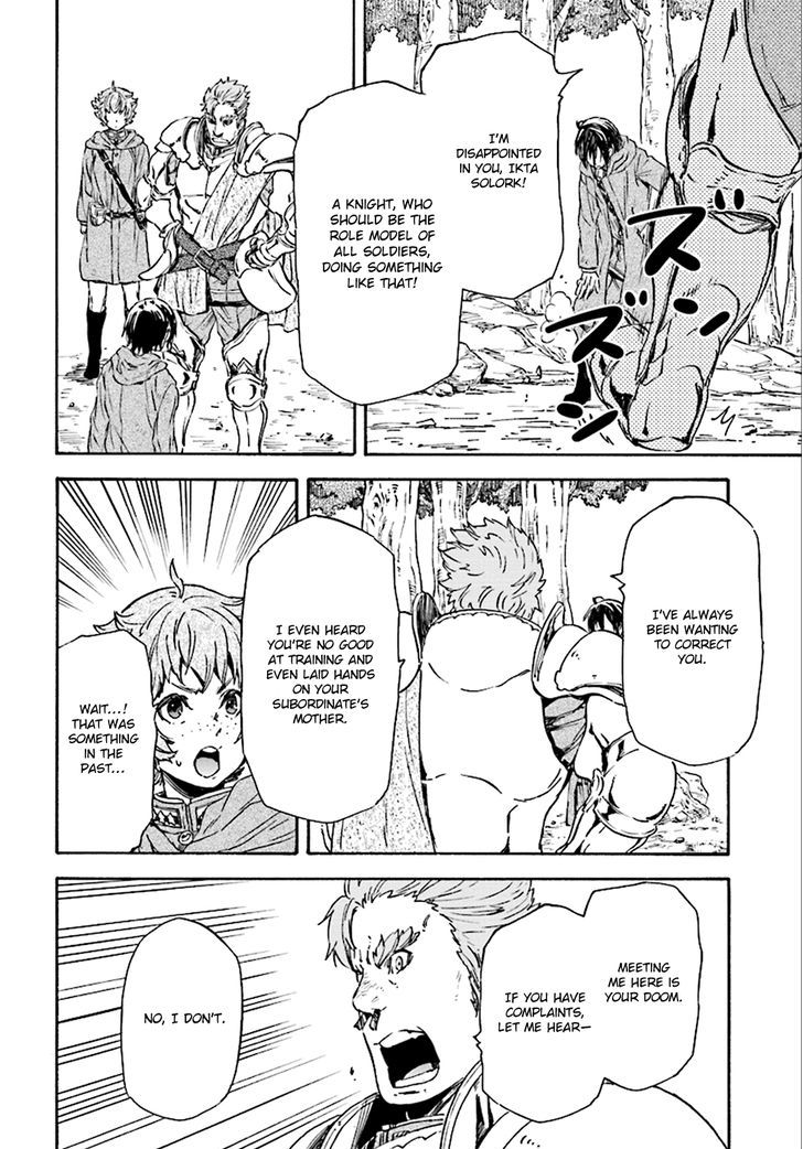 Nejimaki Seirei Senki Tenkyou No Alderamin 23 17