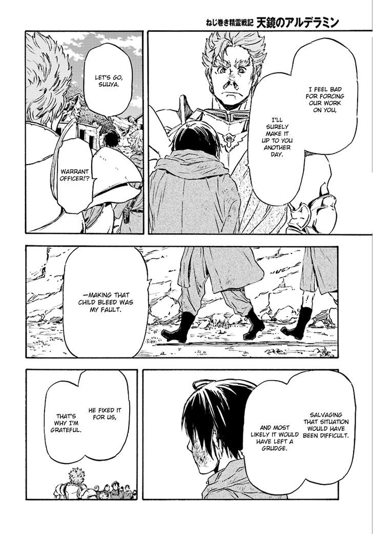Nejimaki Seirei Senki Tenkyou No Alderamin 23 19