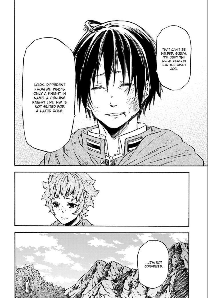 Nejimaki Seirei Senki Tenkyou No Alderamin 23 23