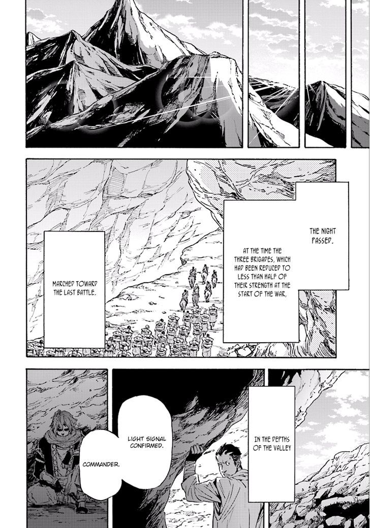 Nejimaki Seirei Senki Tenkyou No Alderamin 23 27