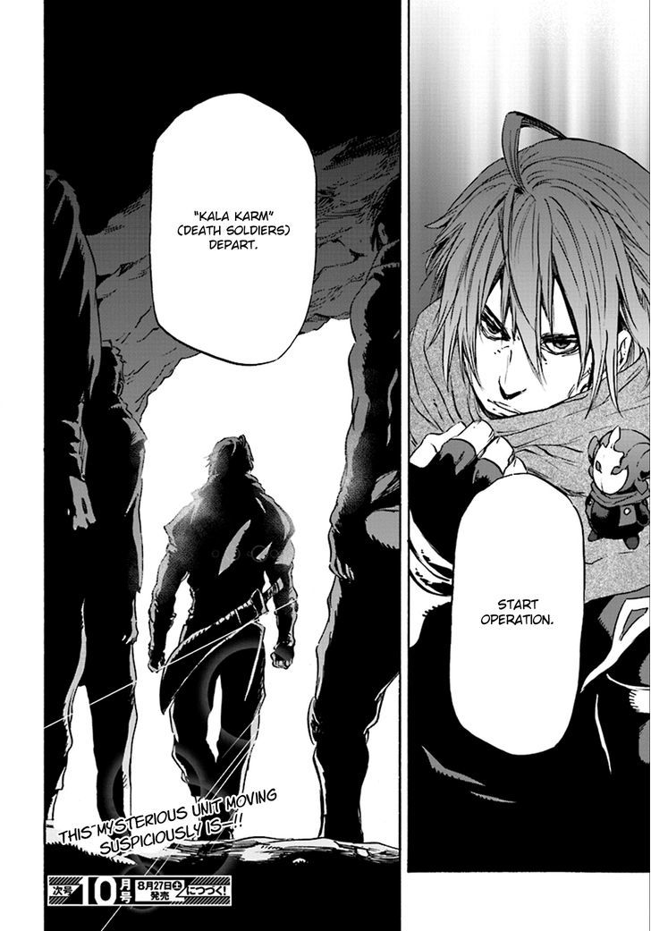 Nejimaki Seirei Senki Tenkyou No Alderamin 23 29