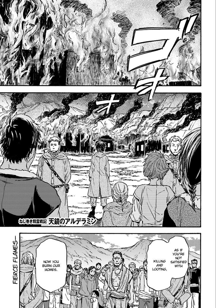 Nejimaki Seirei Senki Tenkyou No Alderamin 23 3