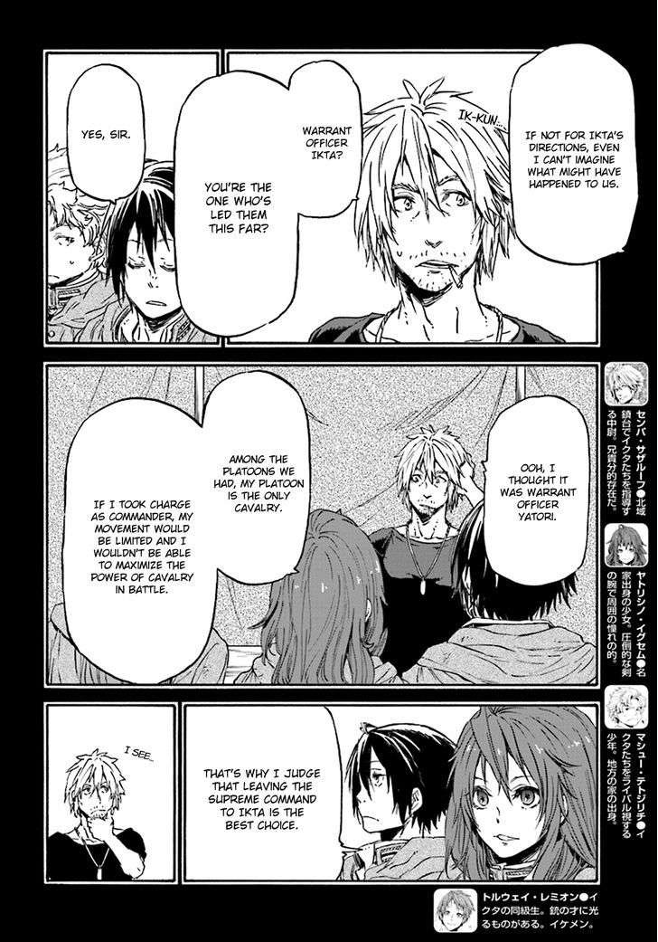 Nejimaki Seirei Senki Tenkyou No Alderamin 23 6
