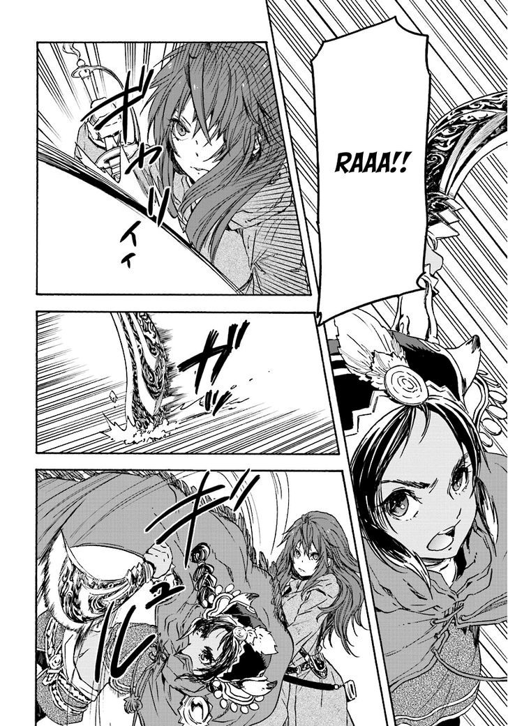 Nejimaki Seirei Senki Tenkyou No Alderamin 24 13