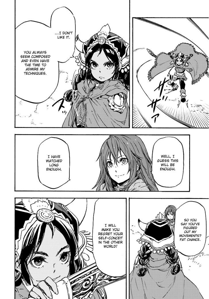 Nejimaki Seirei Senki Tenkyou No Alderamin 24 15