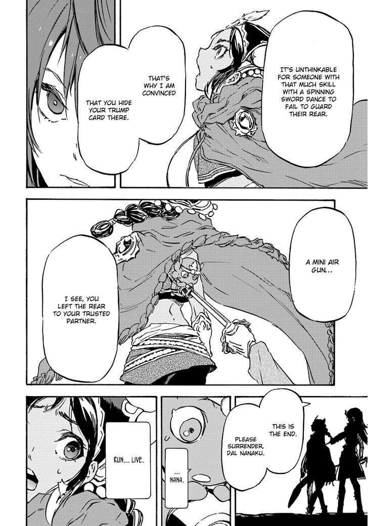 Nejimaki Seirei Senki Tenkyou No Alderamin 24 19