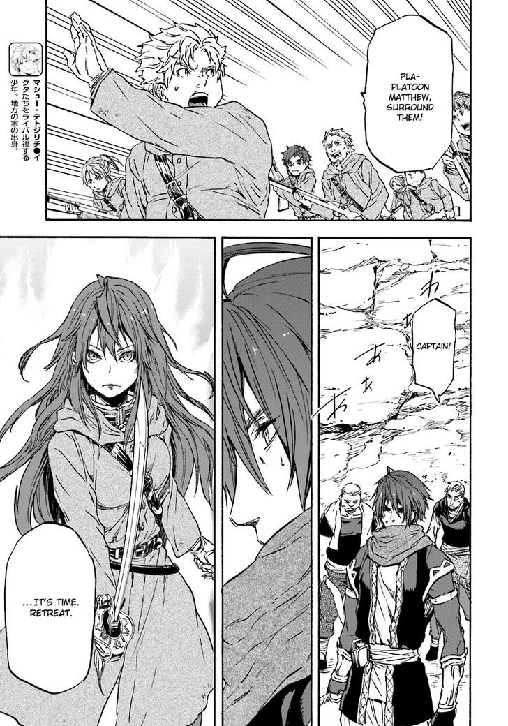 Nejimaki Seirei Senki Tenkyou No Alderamin 24 22