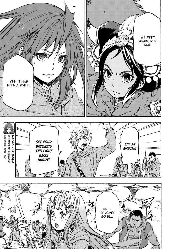 Nejimaki Seirei Senki Tenkyou No Alderamin 24 8
