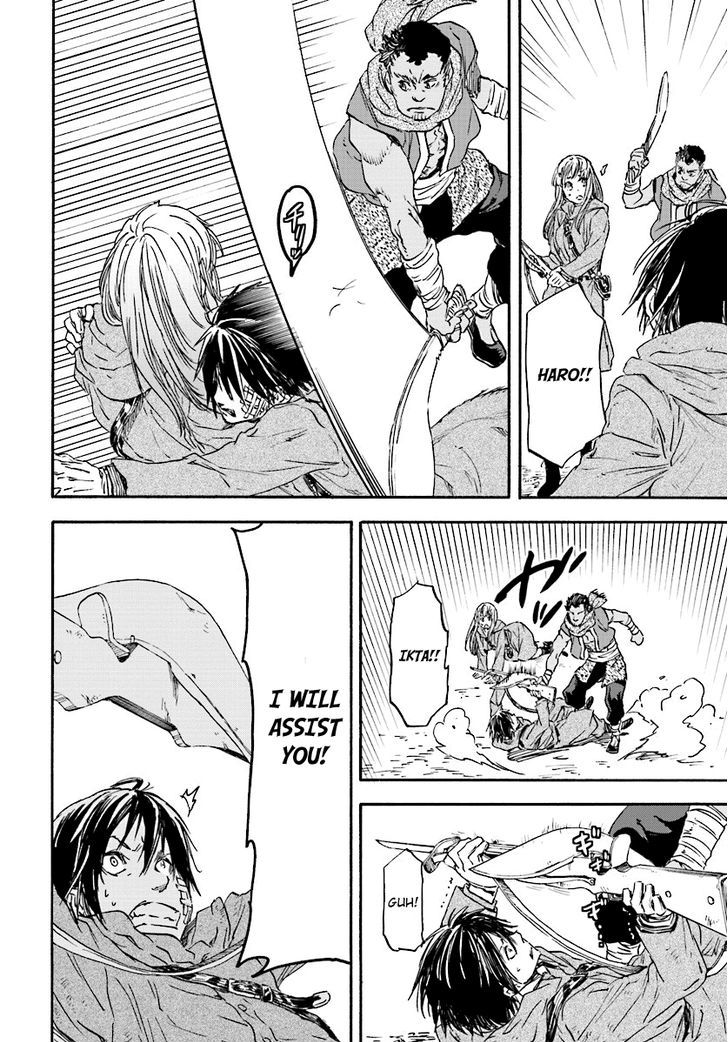 Nejimaki Seirei Senki Tenkyou No Alderamin 24 9