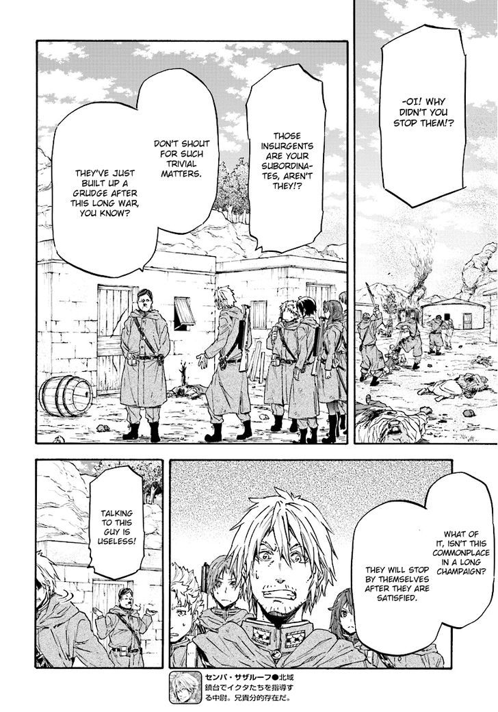 Nejimaki Seirei Senki Tenkyou No Alderamin 25 10