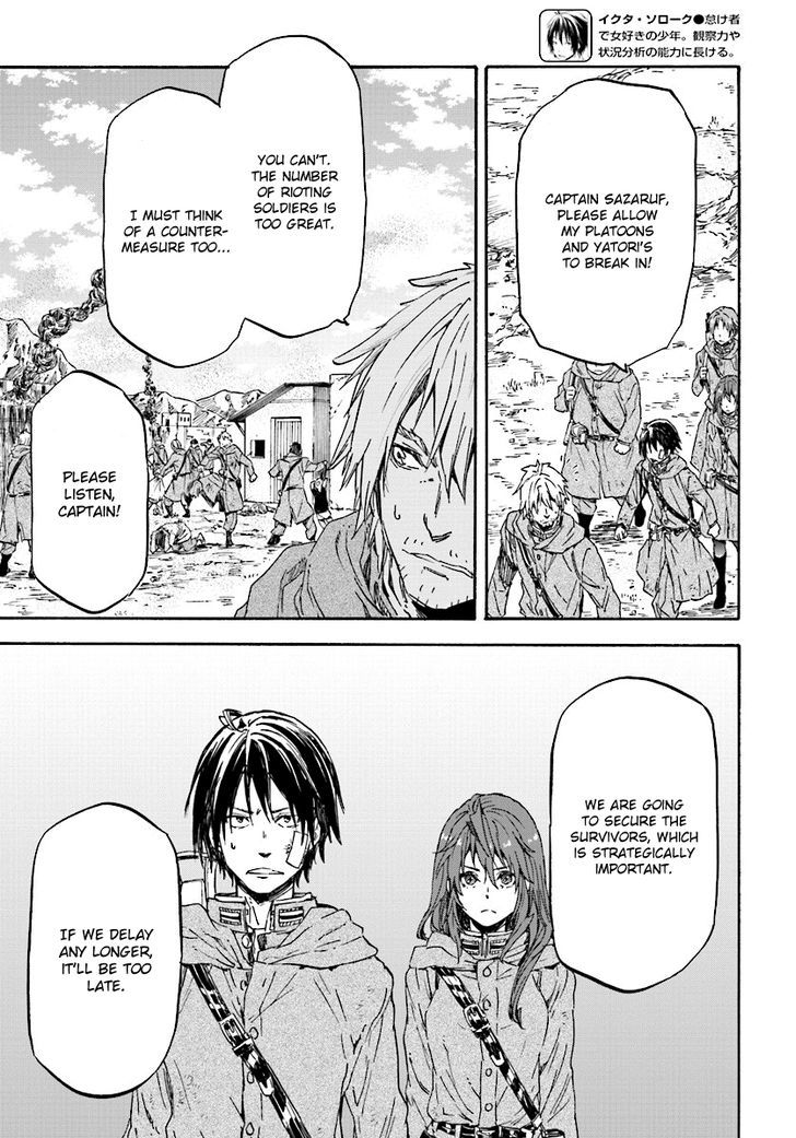 Nejimaki Seirei Senki Tenkyou No Alderamin 25 11