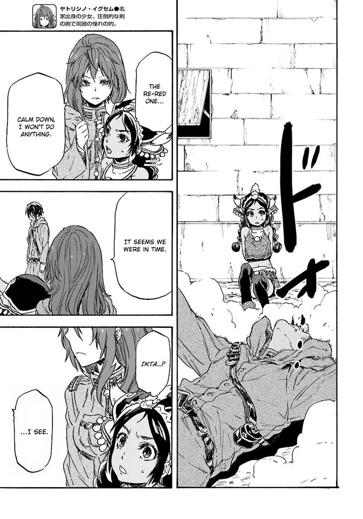 Nejimaki Seirei Senki Tenkyou No Alderamin 25 17