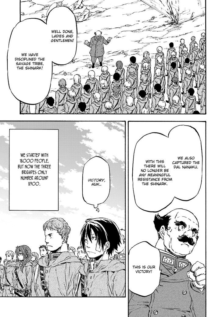 Nejimaki Seirei Senki Tenkyou No Alderamin 25 19